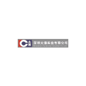 Shenzhen Capstone Industrial Logo