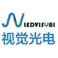 Shenzhen LED Visual Photoelectric Co., Ltd Logo