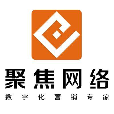 Guangzhou Weyes Network Technology Co., Ltd.'s Logo