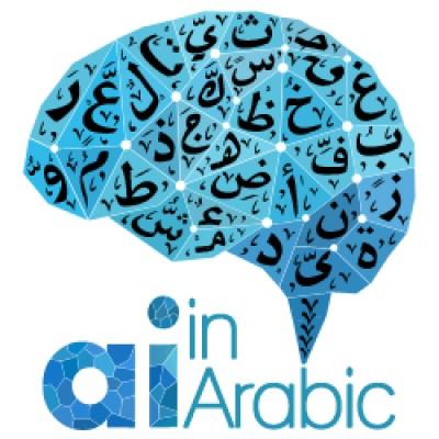 AI in Arabic Logo