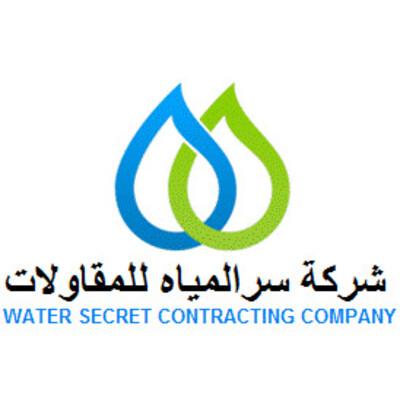 Water Secret Contracting Logo