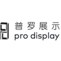 Pro display Logo