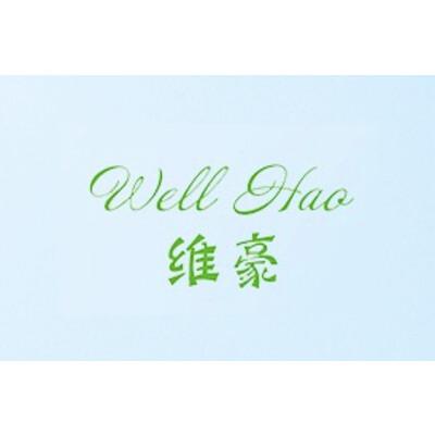 WeiHao Food Packaging 维豪食品包装's Logo