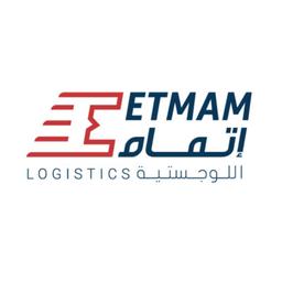 Etmam Logistics Logo