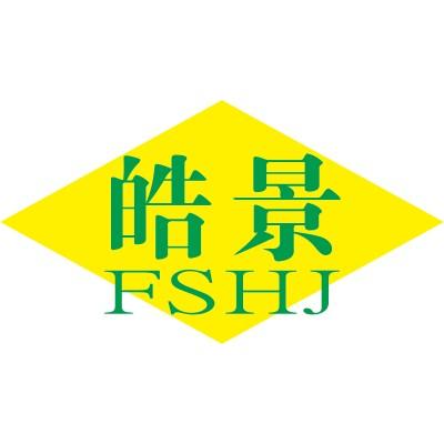 Guangdong Haojing New Material Technology Logo