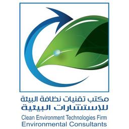 Clean Environment Technologies Firm Logo