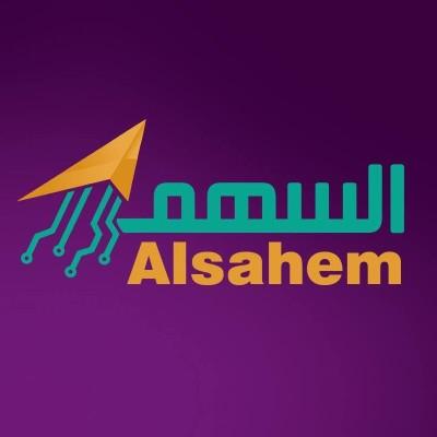 AlSahem Logo