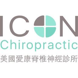 ICON Chiropractic Logo