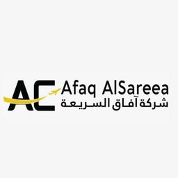 Afaq AlSareea Logo