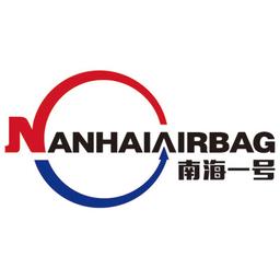 nanhaimaritime Logo