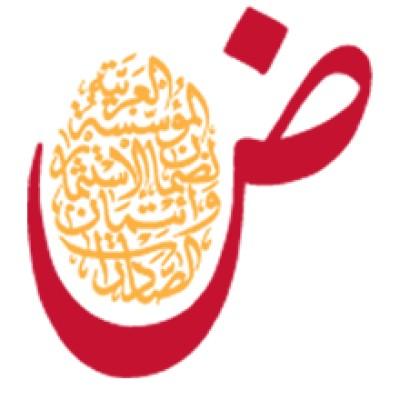 The Arab Investment & Export Credit Guarantee Corporation (Dhaman) Logo