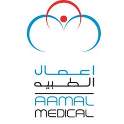 Aamal Medical Logo