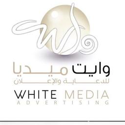 White Media Advertising And Publishing Logo