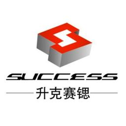 Wuxi Success Machinary Equipment CO.LTD Logo