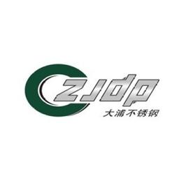 HuZhou DAPU Stainless Steel CO.LTD Logo