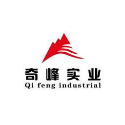 Handan Qifeng Carbon Co. Ltd Logo