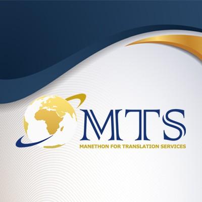 MTS - Manethon for Translation Services Logo