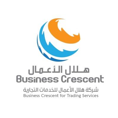 Business Crescent for Trading Services's Logo