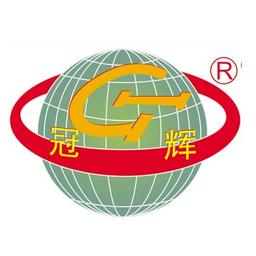 Foshan City Nanhai District Guanhui Mechanical & Electric Equipment Industry Co.Ltd Logo