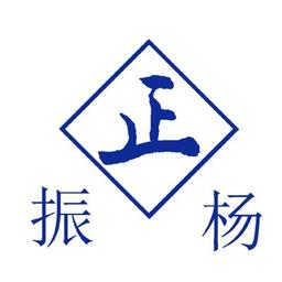 Shaoxing Zhenyang Machinery Logo