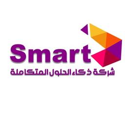 Smart Integrated Solutions Logo