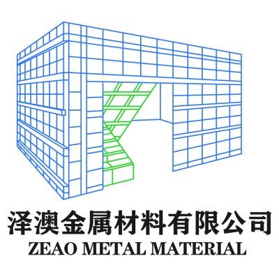 FOSHAN ZEAO METAL MATERIAL CO.LTD Logo