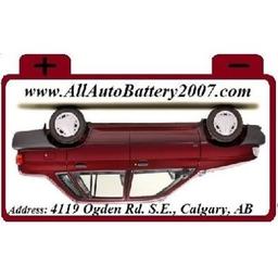 All Auto Battery Logo