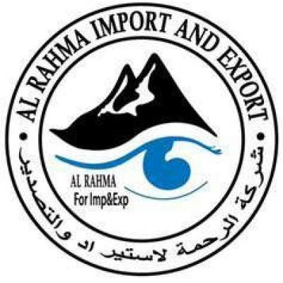 AL Rahma Co. for Import and Export Logo