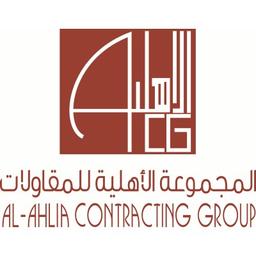 AHLIA CONTRACTING GROUP Logo