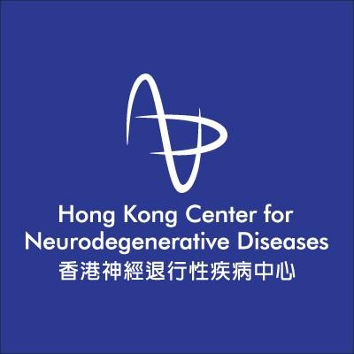 HKCeND - Hong Kong Center for Neurodegenerative Diseases (香港神經退行性疾病中心) Logo