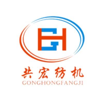 Foshan GongHong Textile Machinery Co. Ltd Logo