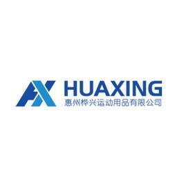 Guangzhou Huaxing Sports Goods Co. Ltd. Logo