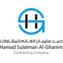 Hamad Sulaiman Al Ghanim Contracting Company Logo