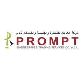 PROMPT ENGINEERING & TRADING SERVICES CO.W.L.L. Logo
