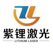 PURPLE LITHIUM LASER Logo