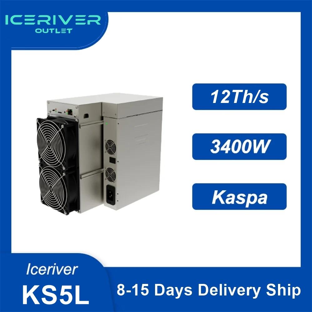 Product: BUY Iceriver KS5L Kaspa Miner (12Th/s)