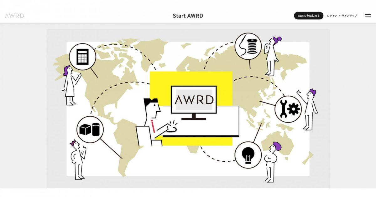 Product AWRD is a platform that utilizes a vast creator community to help accelerate product development - FabCafe Global image