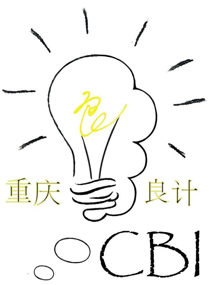 Product: 
    CQ Bright Ideas
  