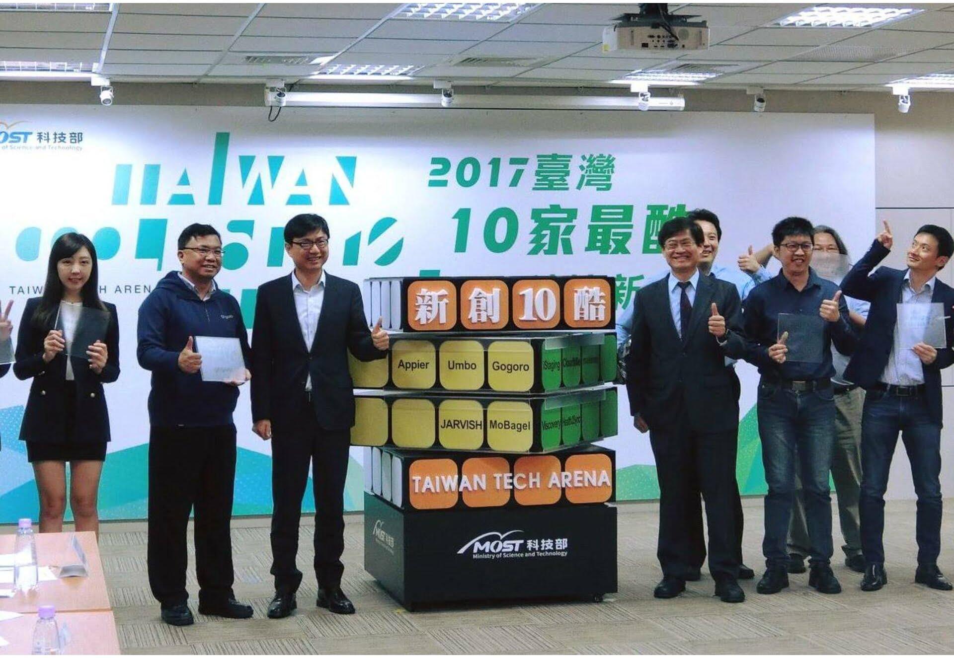 Product 台湾科技部が最もCOOLなベンチャー企業10社を選出、ViscoveryとGogoroも入選 image