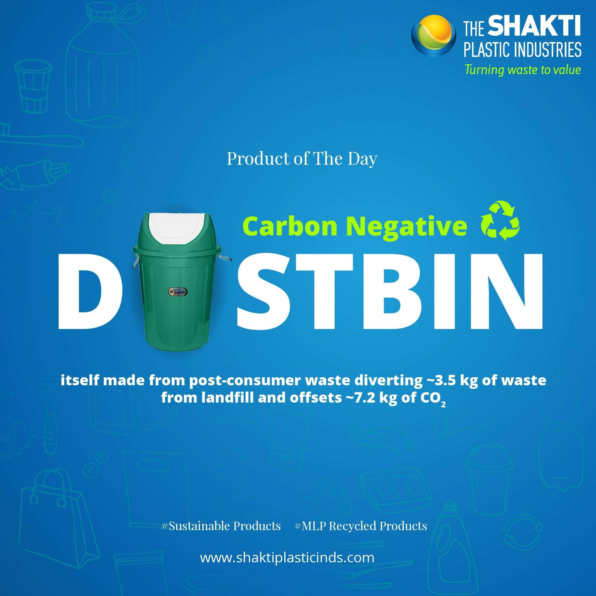 Product Carbon Negative Dustbin- 50 Ltrs - The Shakti Plastic Industries image