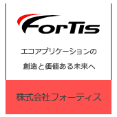 Fortis's Logo
