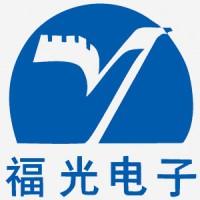 Fuzhou Fuguang Electronics Co., Ltd. Logo