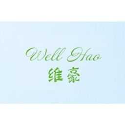WeiHao Food Packaging 维豪食品包装 Logo