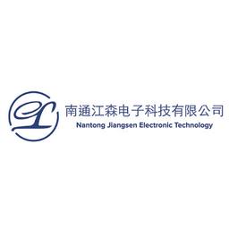 Jiangsen Electronics Technology Logo