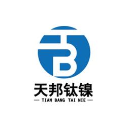 Baoji Tianbang Titanium Nickel Co. Ltd. Logo