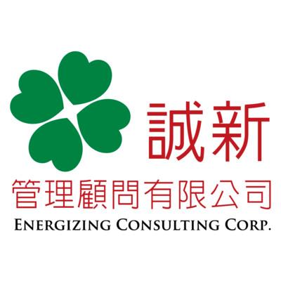 Energizing Consulting Corp's Logo