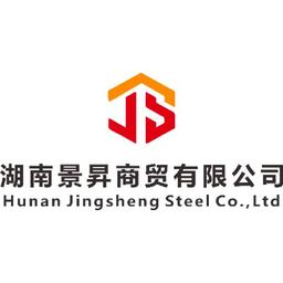 HUNAN JINGSHENG STEEL CO.LTD Logo