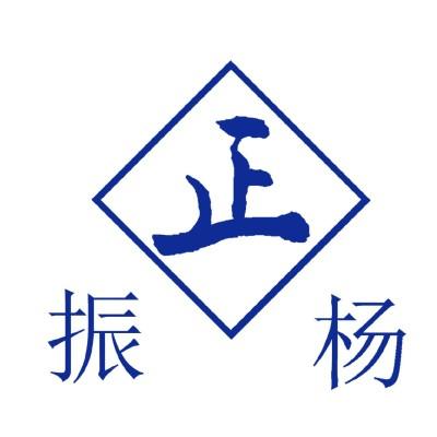 Shaoxing Zhenyang Machinery's Logo