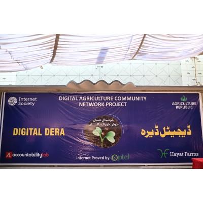 Digital Dera's Logo