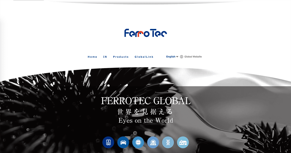 Ferrotec Global - Ferrofluid | Ferrotec Global